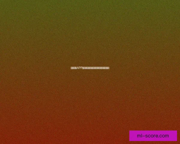 米兰体育APP全新升级深度解析打造更智能的运动体验 米兰体育APP全新升级深度解析打造更智能的运动体验