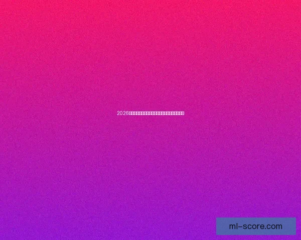 2026世界杯精彩赛事全程直播回放与赛程分析实时更新