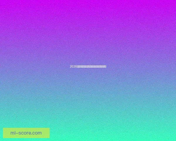 2026世界杯精彩纷呈,买球攻略与投注技巧全解析 2026世界杯精彩纷呈,买球攻略与投注技巧全解析