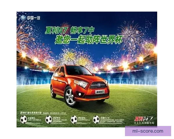 世界杯体育竞猜官网带你畅享激情赛事预测与精彩赢奖机会