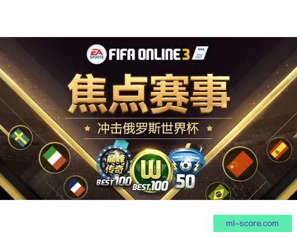 世界杯竞猜首存优惠助力新手玩家轻松赢大奖，注册即享超值福利