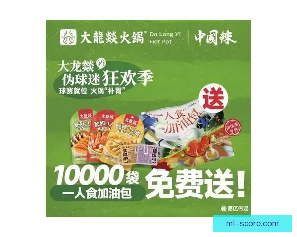 世界杯赛事全面解析与精准竞猜策略推荐指南
