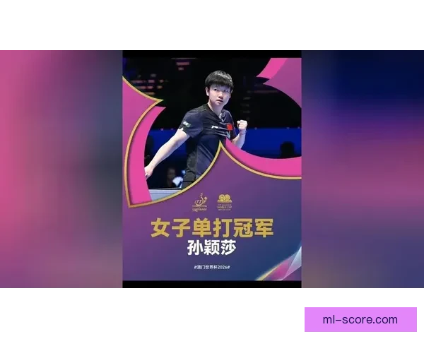 世界杯竞猜胜负热潮来袭球迷同场比拼智慧与运气赢取精彩好礼