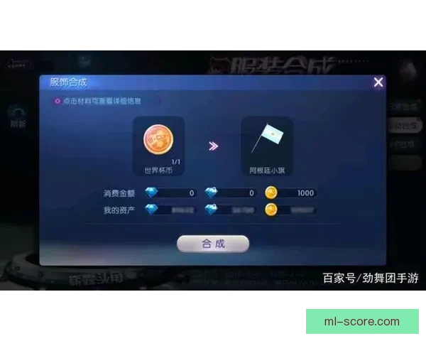 世界杯赛事竞猜赔率分析与热门推荐策略全解指南