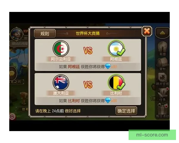 围绕世界杯竞猜入口全面解析参与方式规则技巧与安全指南助你畅玩竞猜盛宴 ⚽🎯