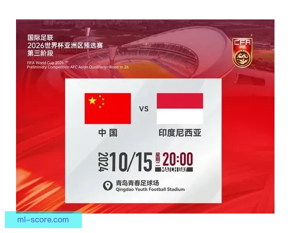 2026世界杯热门赛程分析与最佳买球策略全指南