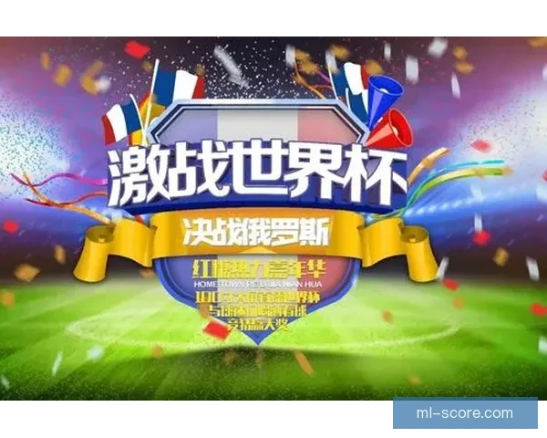 世界杯竞猜游戏：全程参与赢大奖，预测冠军之路精彩不断