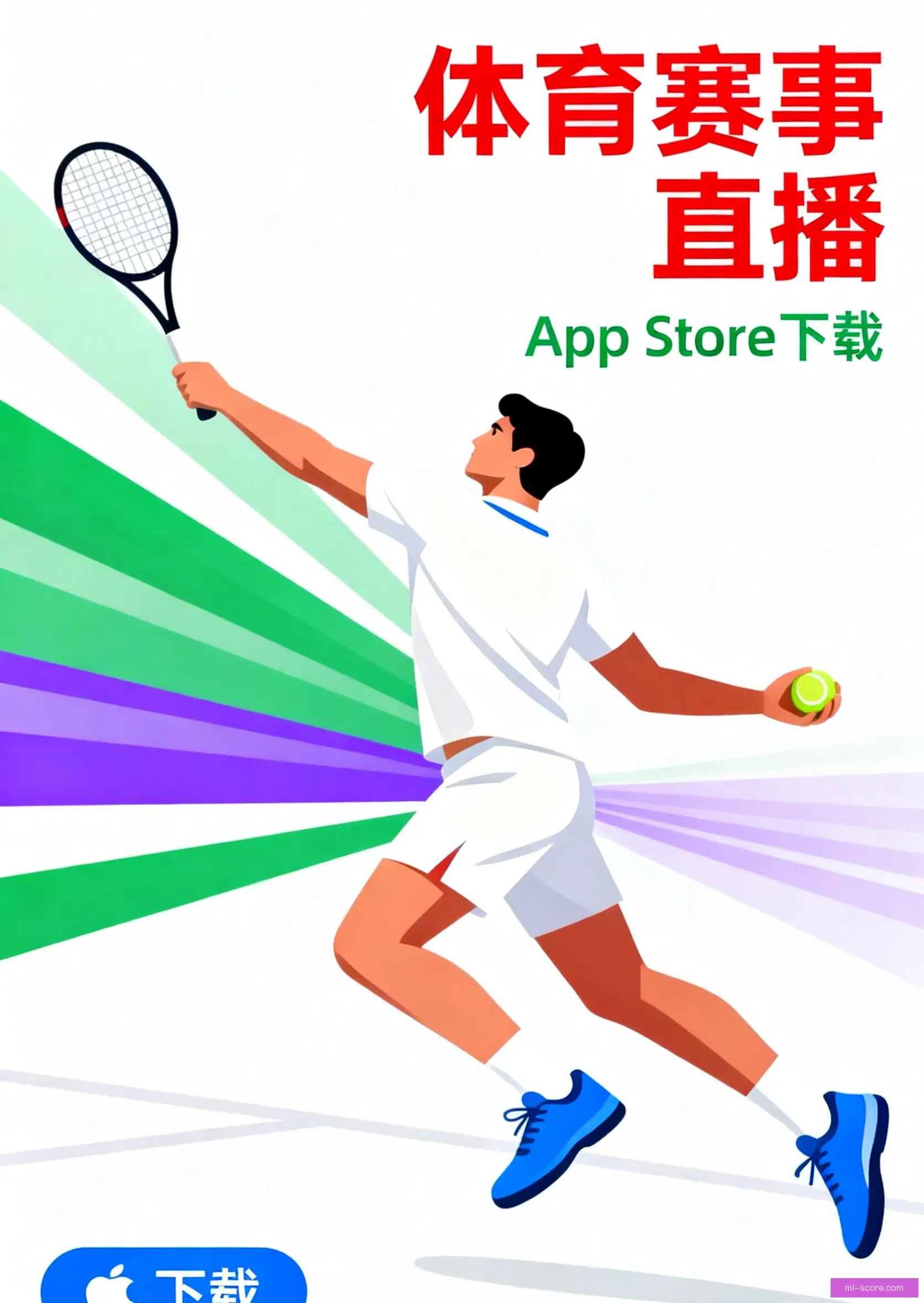 手机客户端下载中心